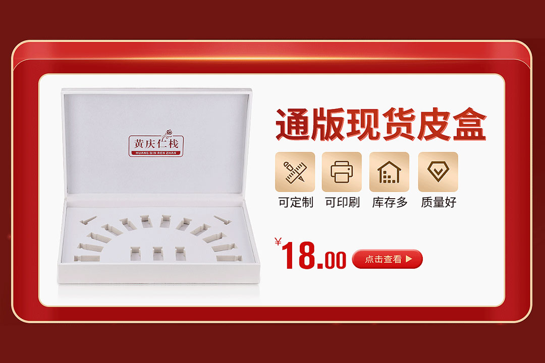 惠州市威名家居用品設計制造有限公司